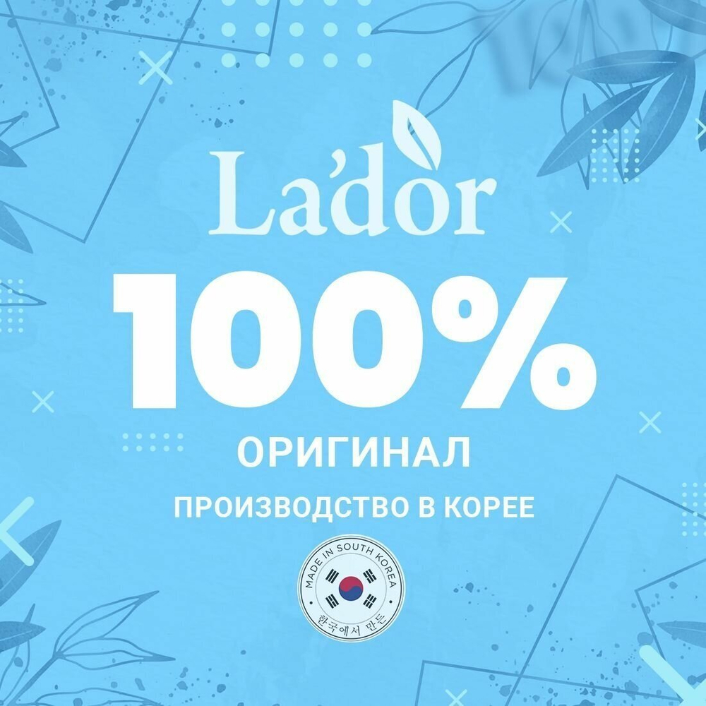 La'dor Беcсульфатный шампунь для волос с кератином Keratin LPP Shampoo 150мл