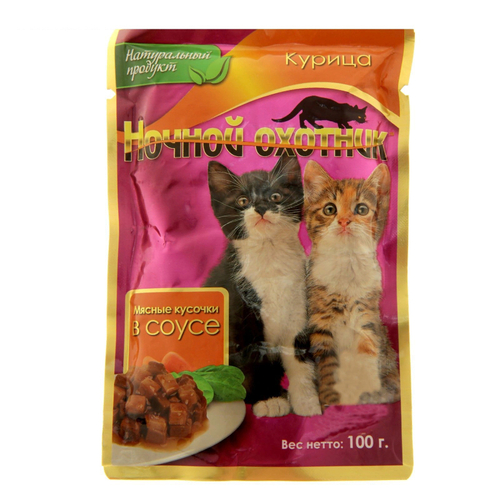 Влажный корм Ночной охотник  для котят, курица в соусе, 100 г