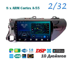 Topway TS18 2+32GB 8 ядер для Toyota Hilux 2015-2020