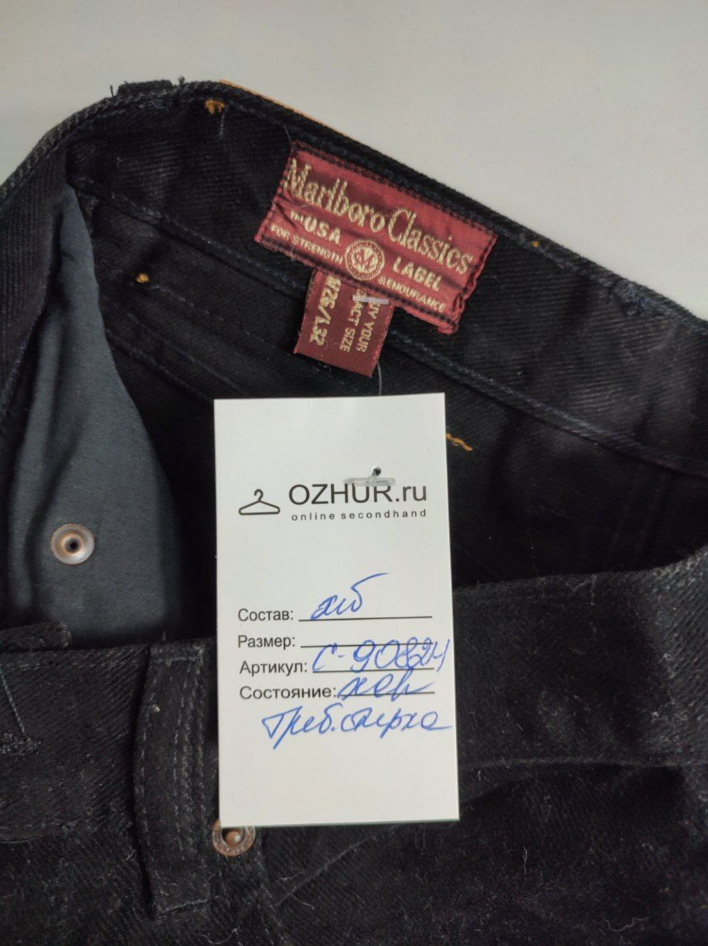 Брюки Marlboro Classics базовые 42 размер