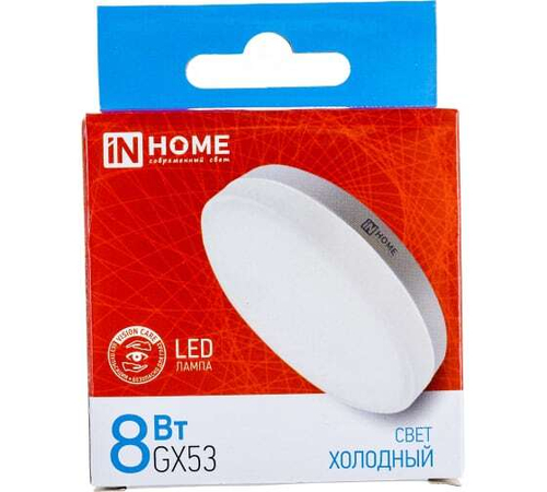 Светодиодная лампа 8Вт 230В 6500К GX53 IN HOME 0747