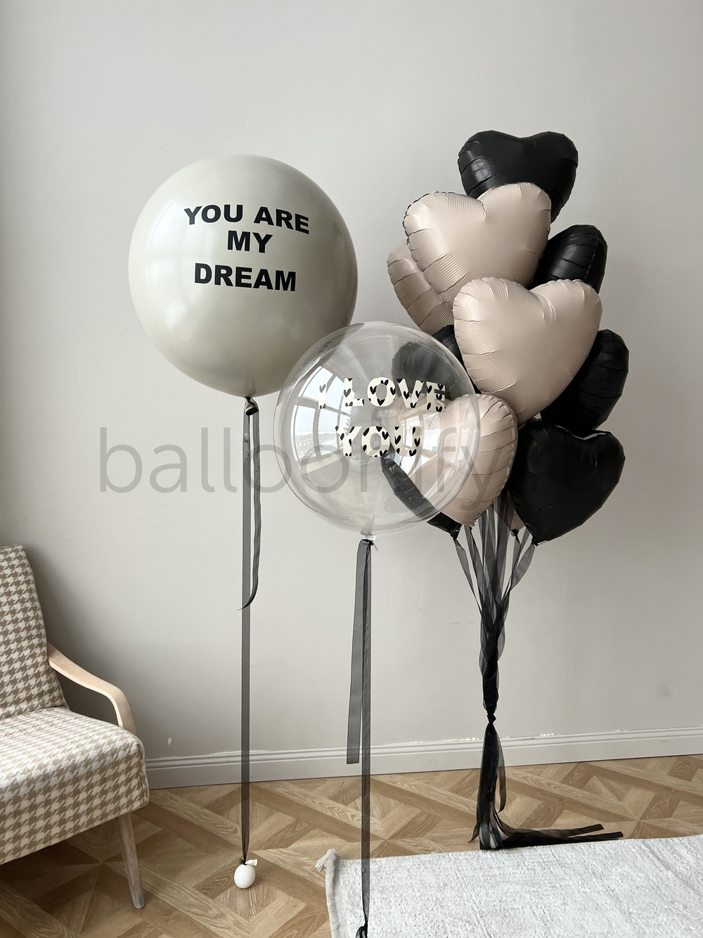 Набор шаров "You are my dream" для него
