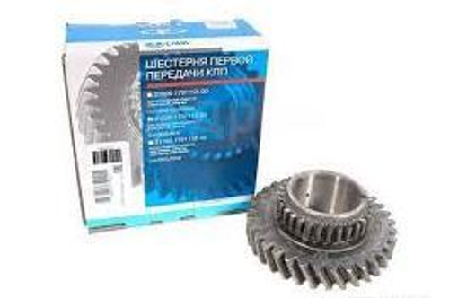 Шестерня 1-ой передачи ВАЗ 2105 АвтоВАЗ