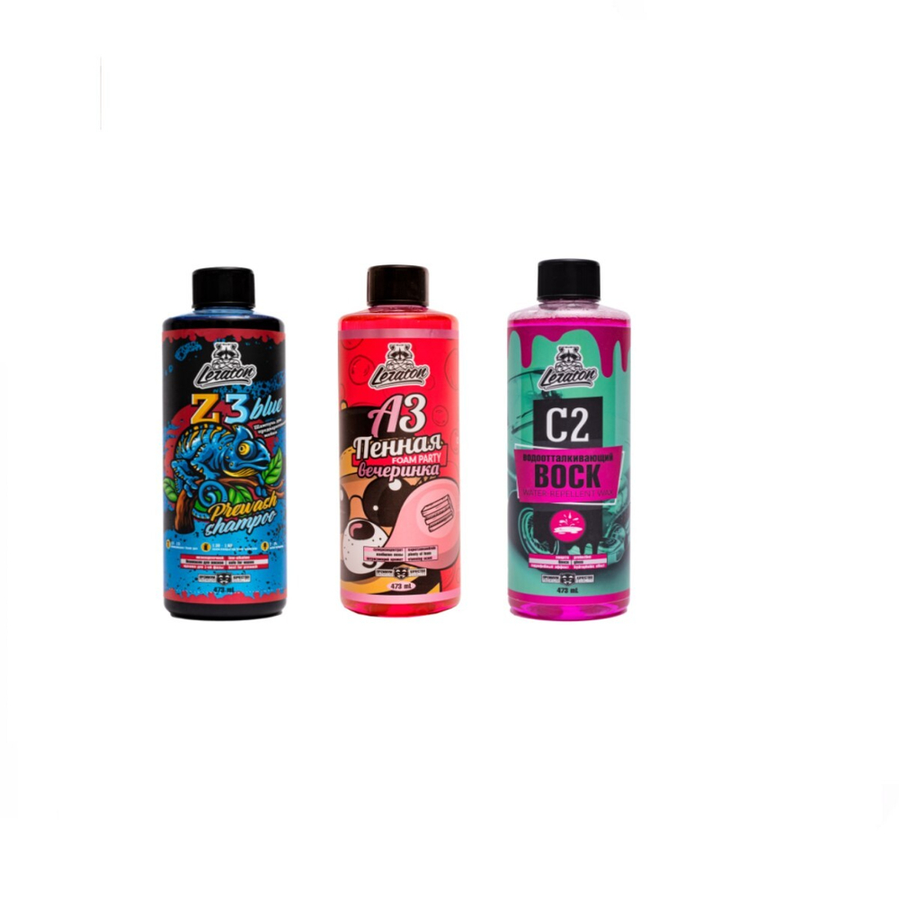 Набор для трехфазной мойки кузова Z3 Blue+A3 Пенная вечеринка + Воск C2