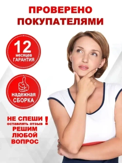 Болгарка аккумуляторная бесщеточная / УШМ 125 с регулировкой оборотов