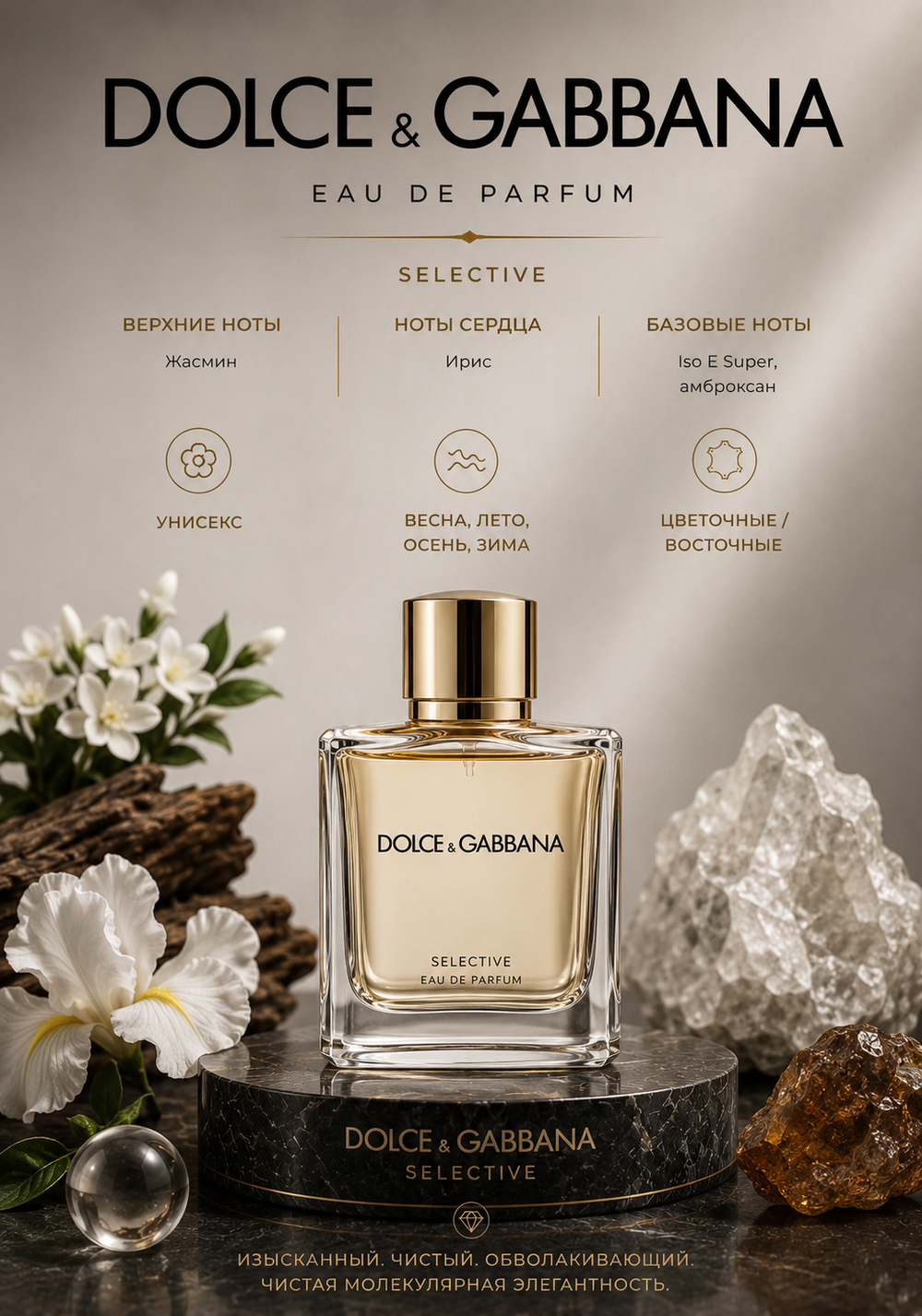 Dolce&Gabbana