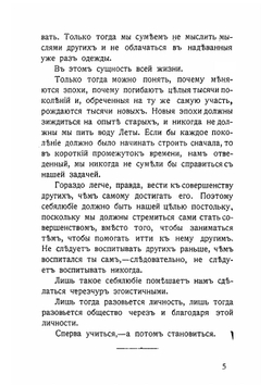 Оскар Уайльд. Его жизнь и литературная деятельность | Ланггаард Гальфдан