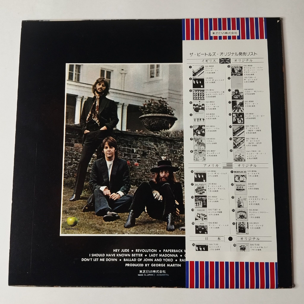 Винтажная виниловая пластинка LP The Beatles Hey Jude (Japan 1976) (Obi) Paperback Writer