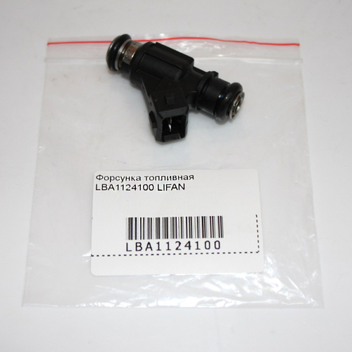 Форсунка топливная LBA1124100 Lifan Solano, Smily, Breez