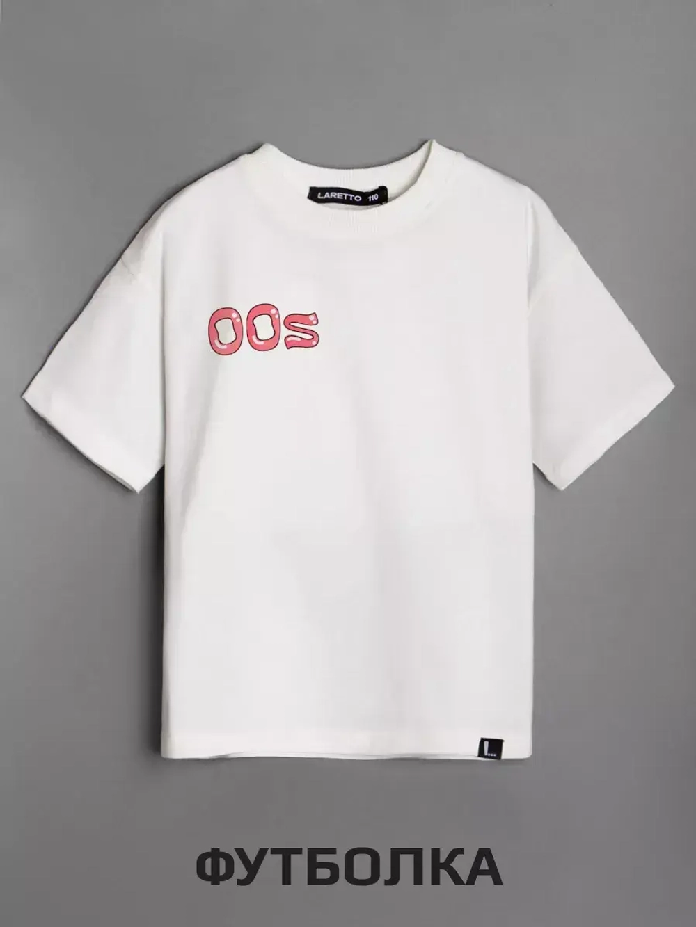 Костюм для девочки спортивный на осень