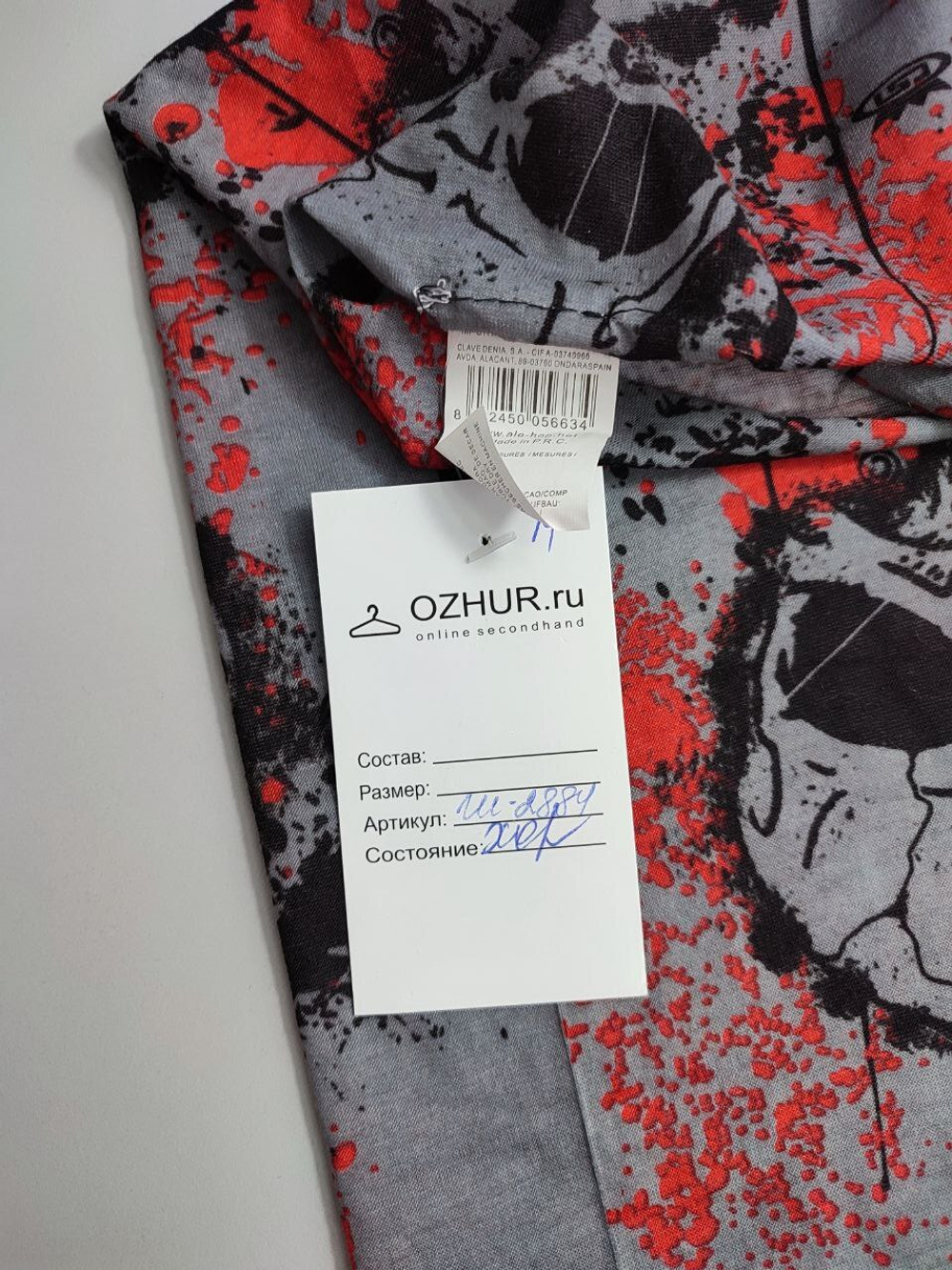 Снуд Ale-hop стильный