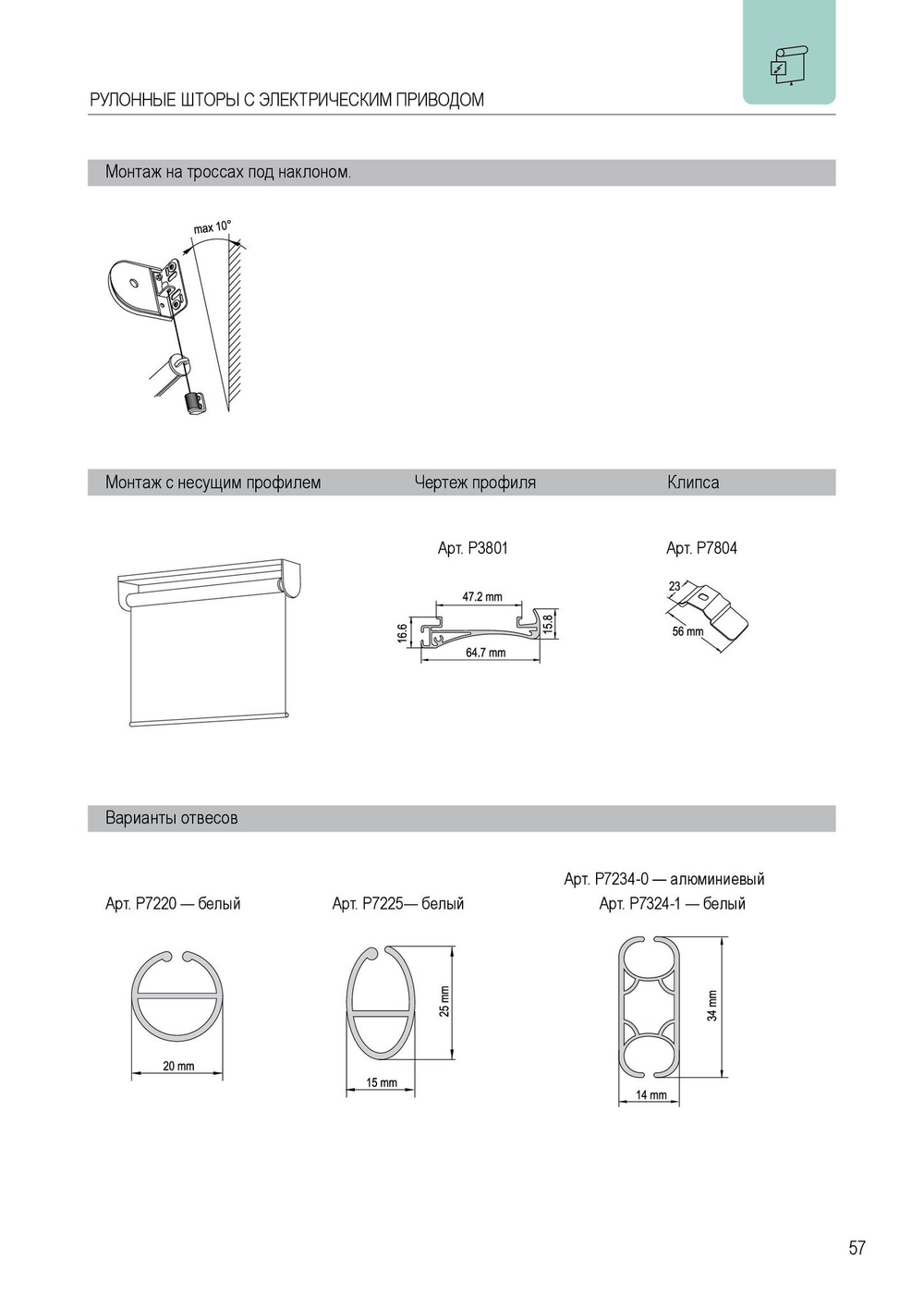 AIR MOTOR 4050W /4050B /4054 /4058