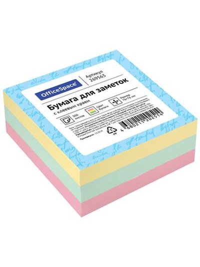 Самоклеящийся блок бумаги 76х76 мм 300 листов 3 цвета