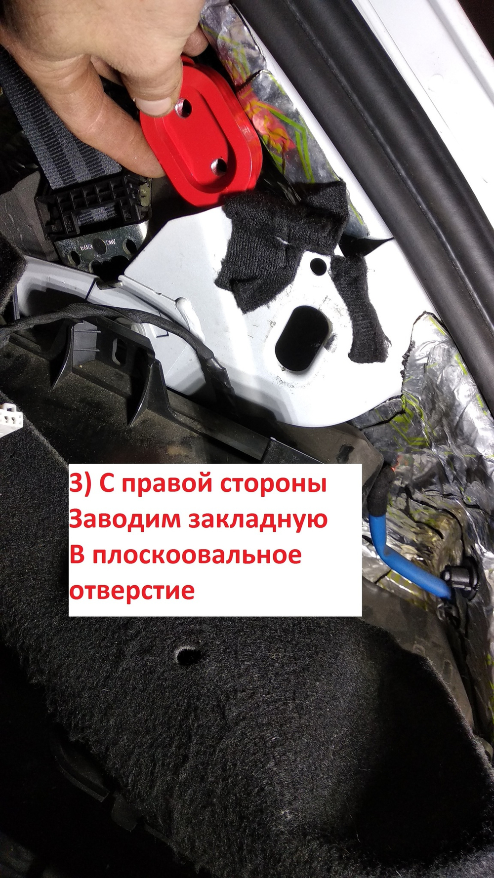 Распорка задняя Peugeot 207 RC (ПОД ЗАКАЗ)