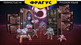 Набор: "Нисимура. Плоть из стали"