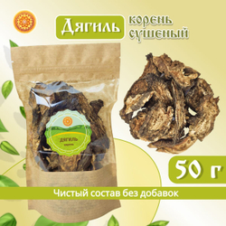Дягиль корень.