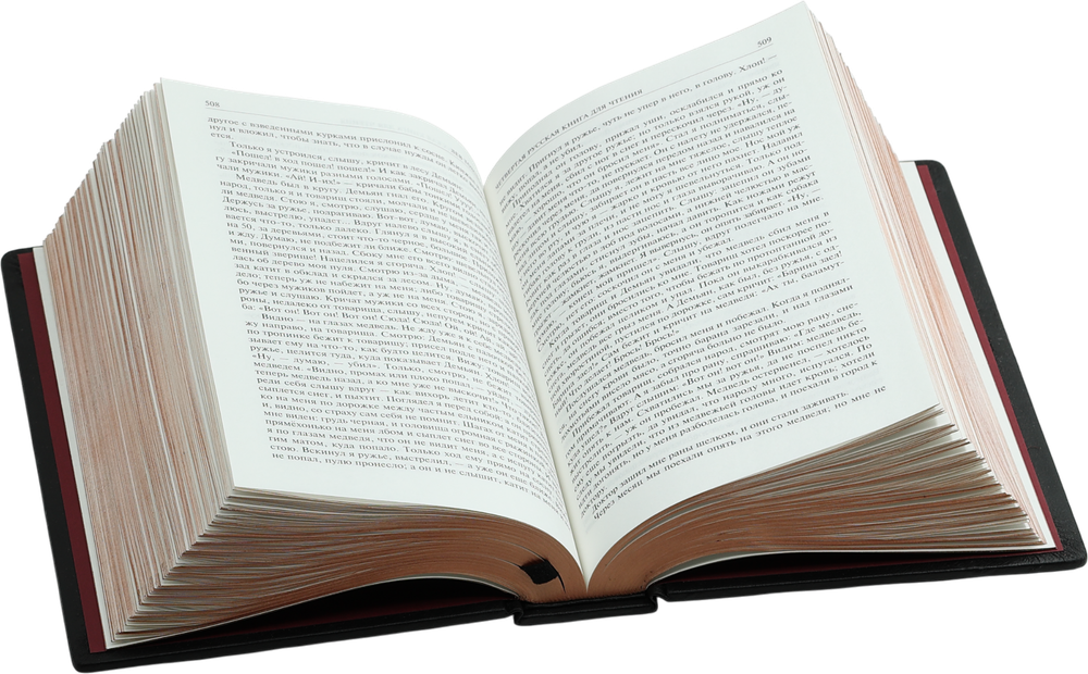 Толстой. Полное собрание рассказов и пьес в одном томе