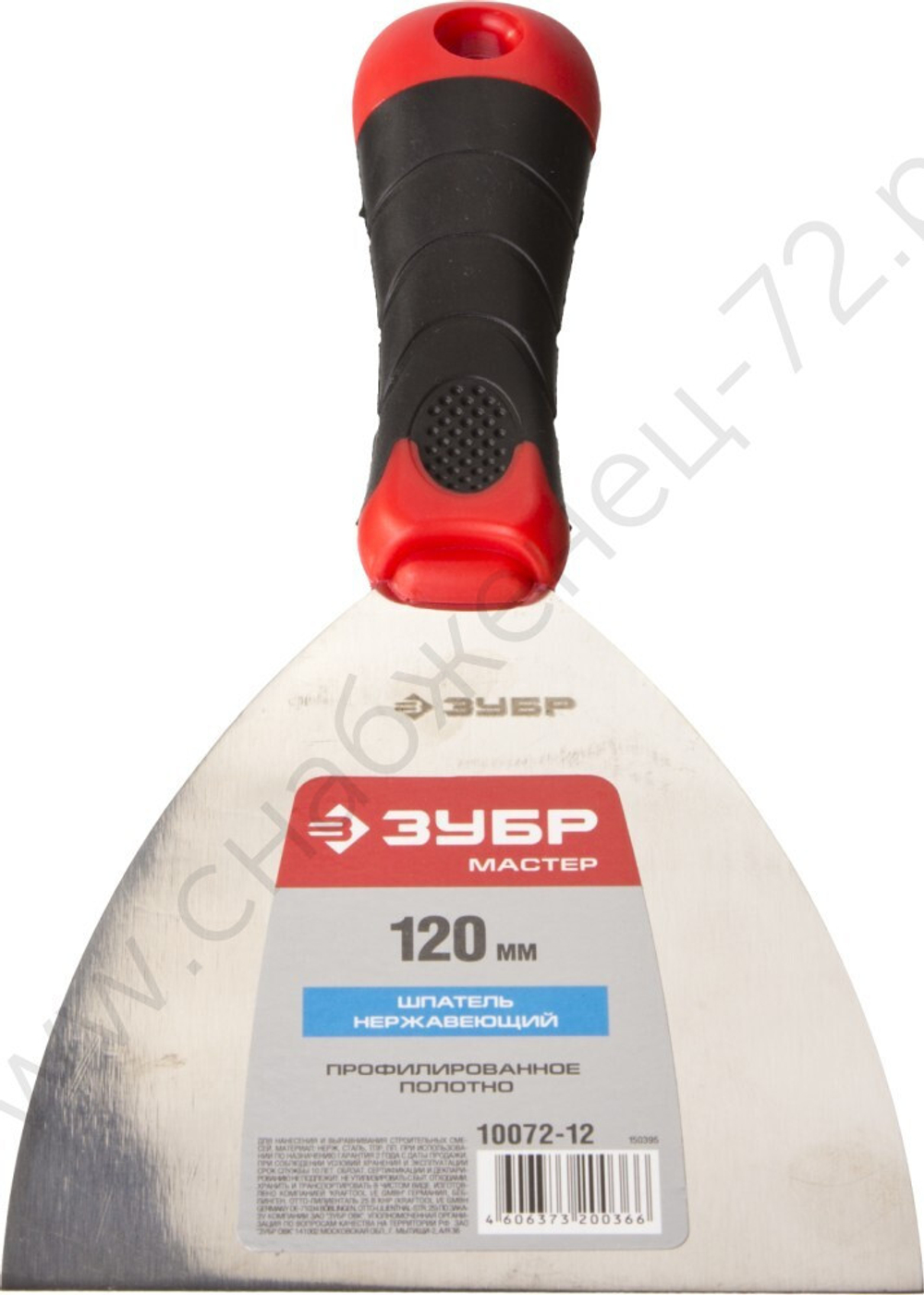 ЗУБР 120 мм, профилированное полотно двухкомпонентная ручка, нержавеющий, Шпатель, МАСТЕР (10072-12)