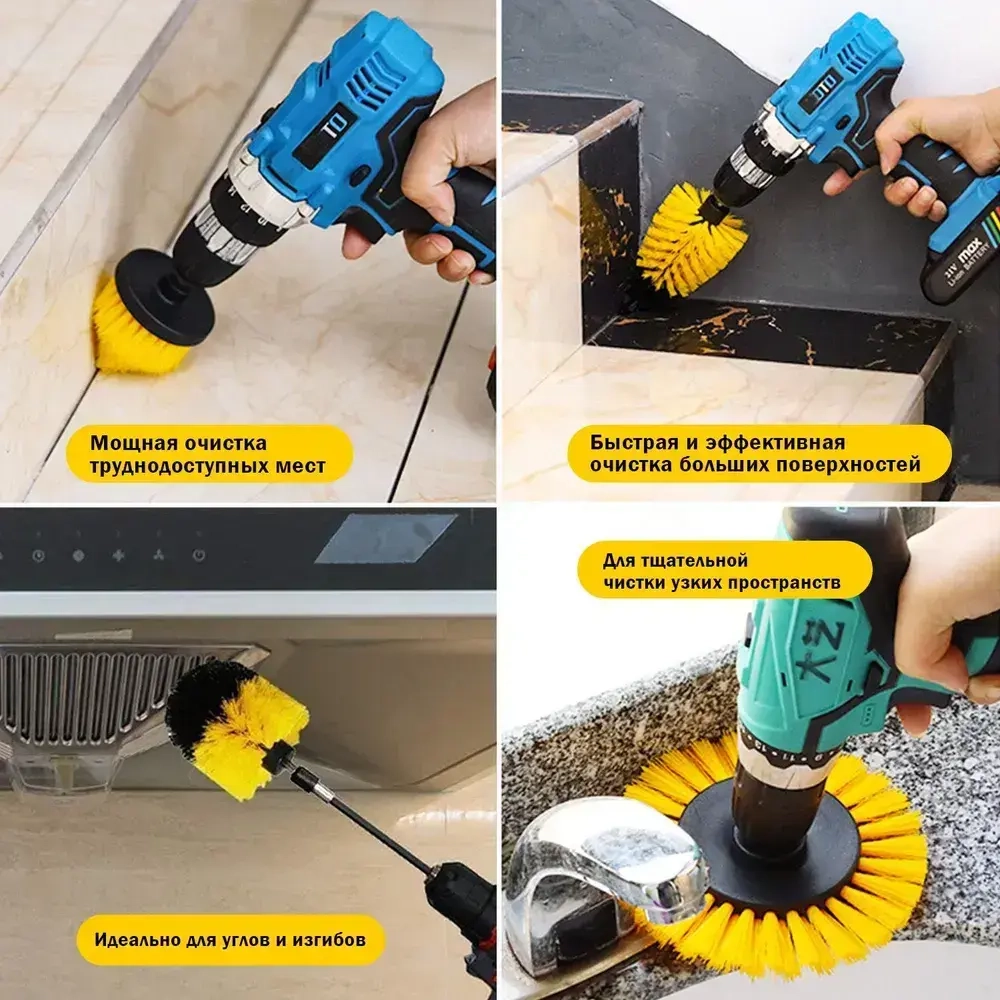 Набор щеток насадок на дрель, щетки для шуруповерта, для быстрой чистки и мойки поверхностей, детейлинг для авто, 8 предметов, средняя жесткость