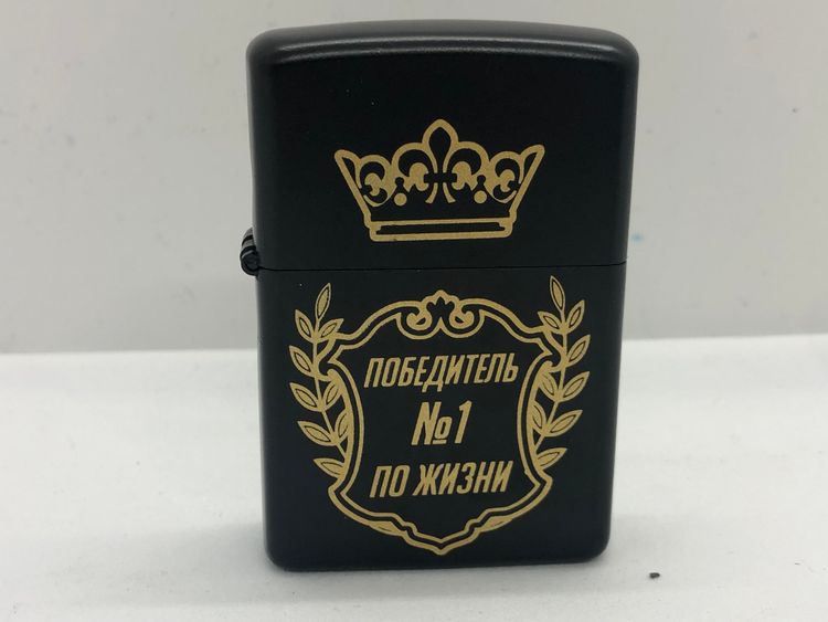 Зажигалка "Победитель по жизни" бензиновая