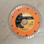 Диск алмазный отрезной Турбо СТАНДАРТ, 125 х 22,2 мм, сухая резка Вихрь