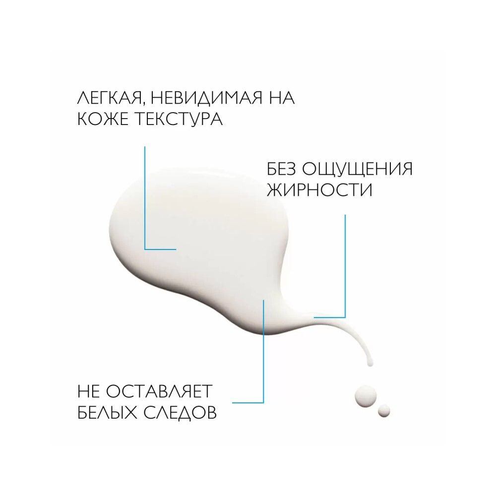 La Roche-Posay ANTHELIOS Солнцезащитный невидимый спрей для лица и тела SPF 30, 200 мл