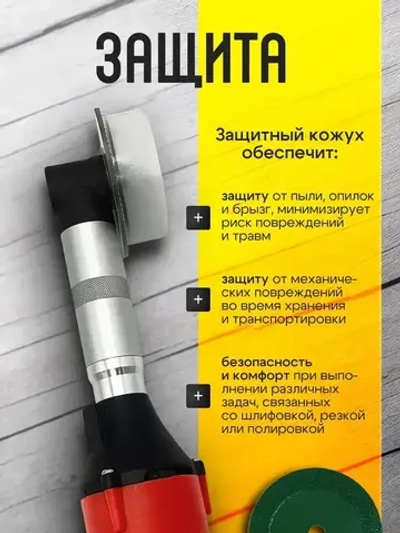 Гравер угловой KRAFTECH 350Вт Угловой гравер бормашина с усиленным валом и регулировкой оборотов