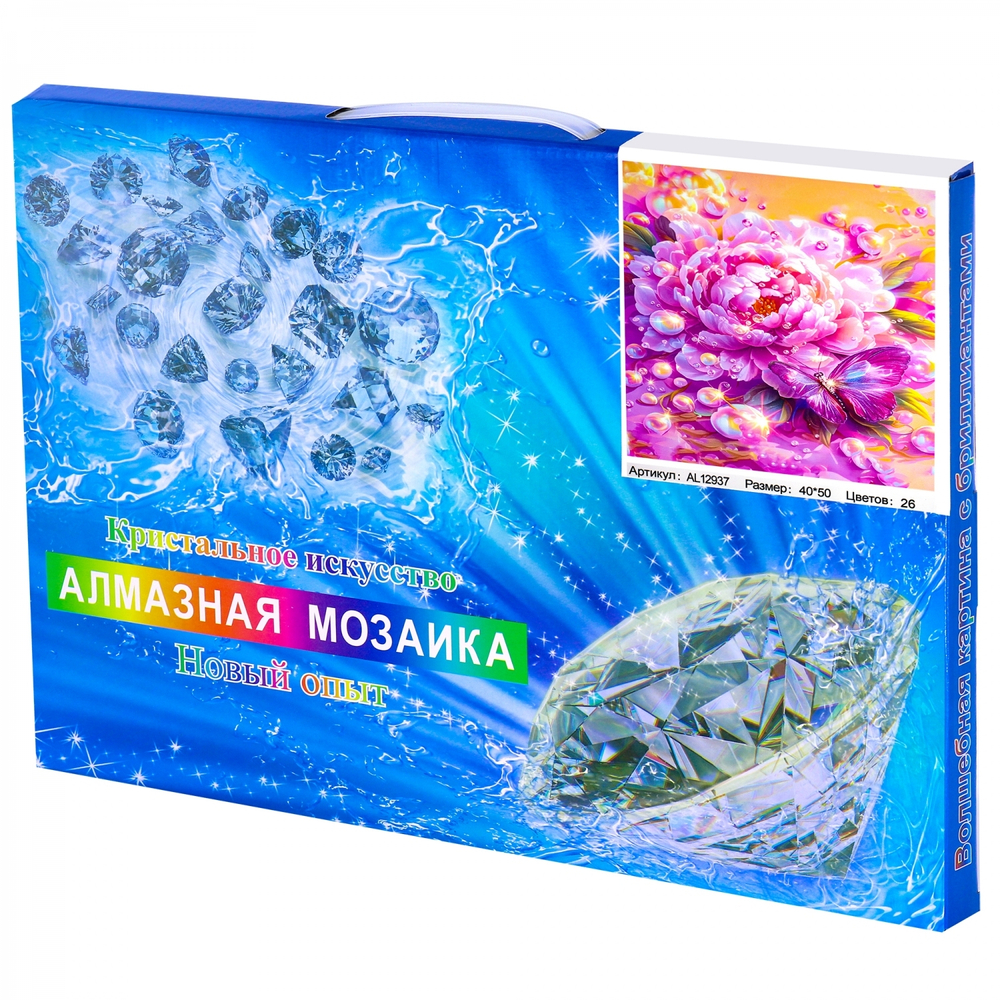 Алмазная мозаика Alingar, на подрамнике, с полным заполнением, (глянц), 40х50 см, 26 цветов, "Жемчужный пион"