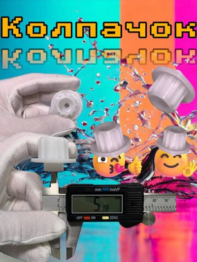 Втулка шнека мясорубки Zelmer, Philips MGR005UN (старого образца)