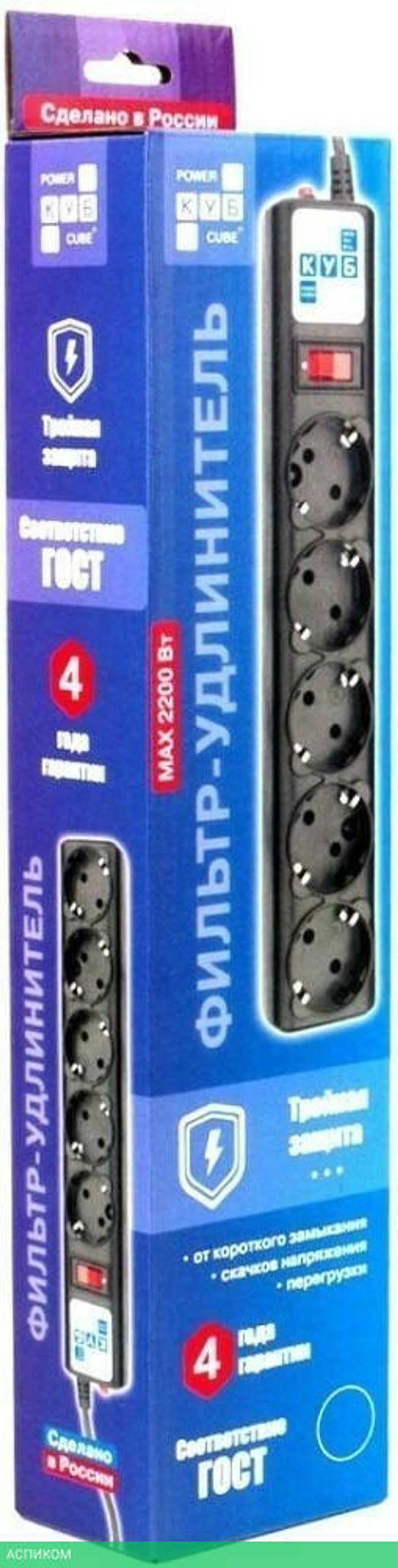Удлинитель Power Cube SPG5-7M черный