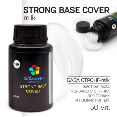Bloom Strong base Milk - База жесткая молочная, 30 мл