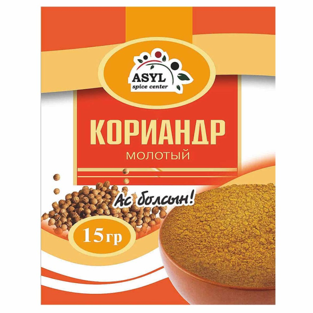 Кориандр молотый Asyl 15 гр