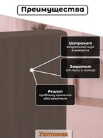 Чехол 40х15х60 для обогревателя