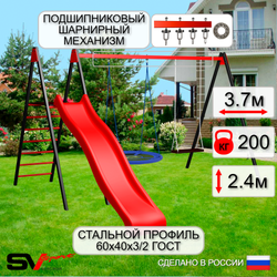 Уличные качели Sv Sport с горкой УК197П2 (3.7м/Гнездо Оксф. 100см/Деревянные/Подвесы на подш 2к)