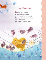 Лучший подарок дошкольнику