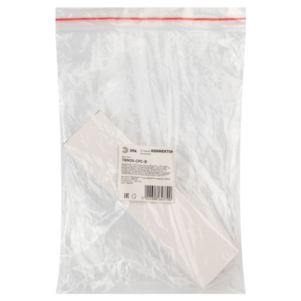 Коннектор питания ЭРА TRM20-PCL BK для магнитного шинопровода угловой черный для системы NOVA | Магнитный шинопровод и аксессуары