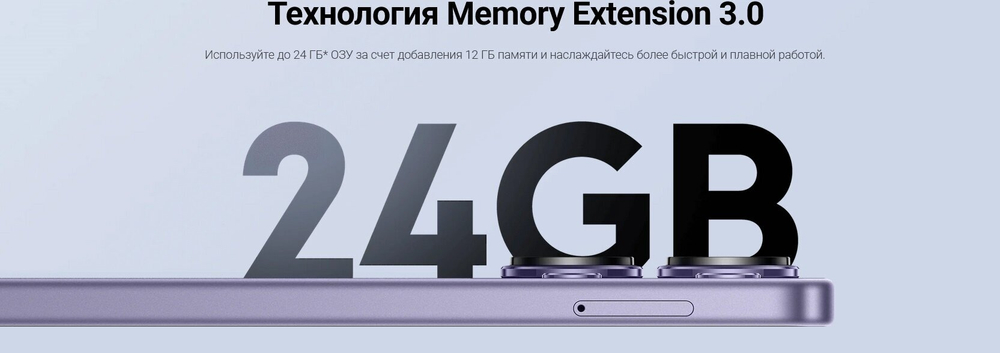 Смартфон Xiaomi POCO M6 Pro 12/512 ГБ RU, Dual nano SIM, черный