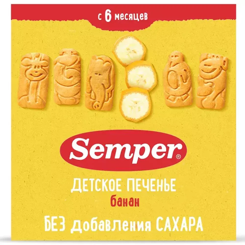 Купить Semper печенье &quot;Детское печенье Банановое NaturBalance&quot; (125грx12) в Казахстане
