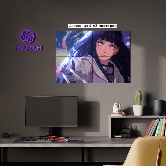Постер Hinata Hyuuga - Naruto