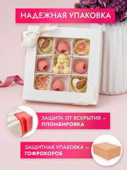 Конфеты шоколадные коробка набор подарочный "Медвежонок"