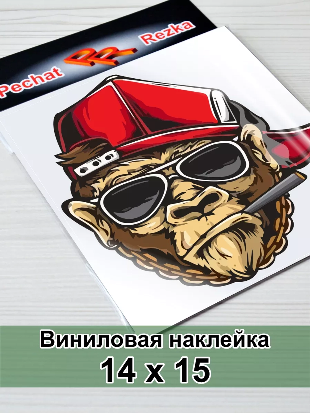 Наклейка - Черная обезьяна