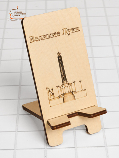 Подставка для телефона Великие Луки