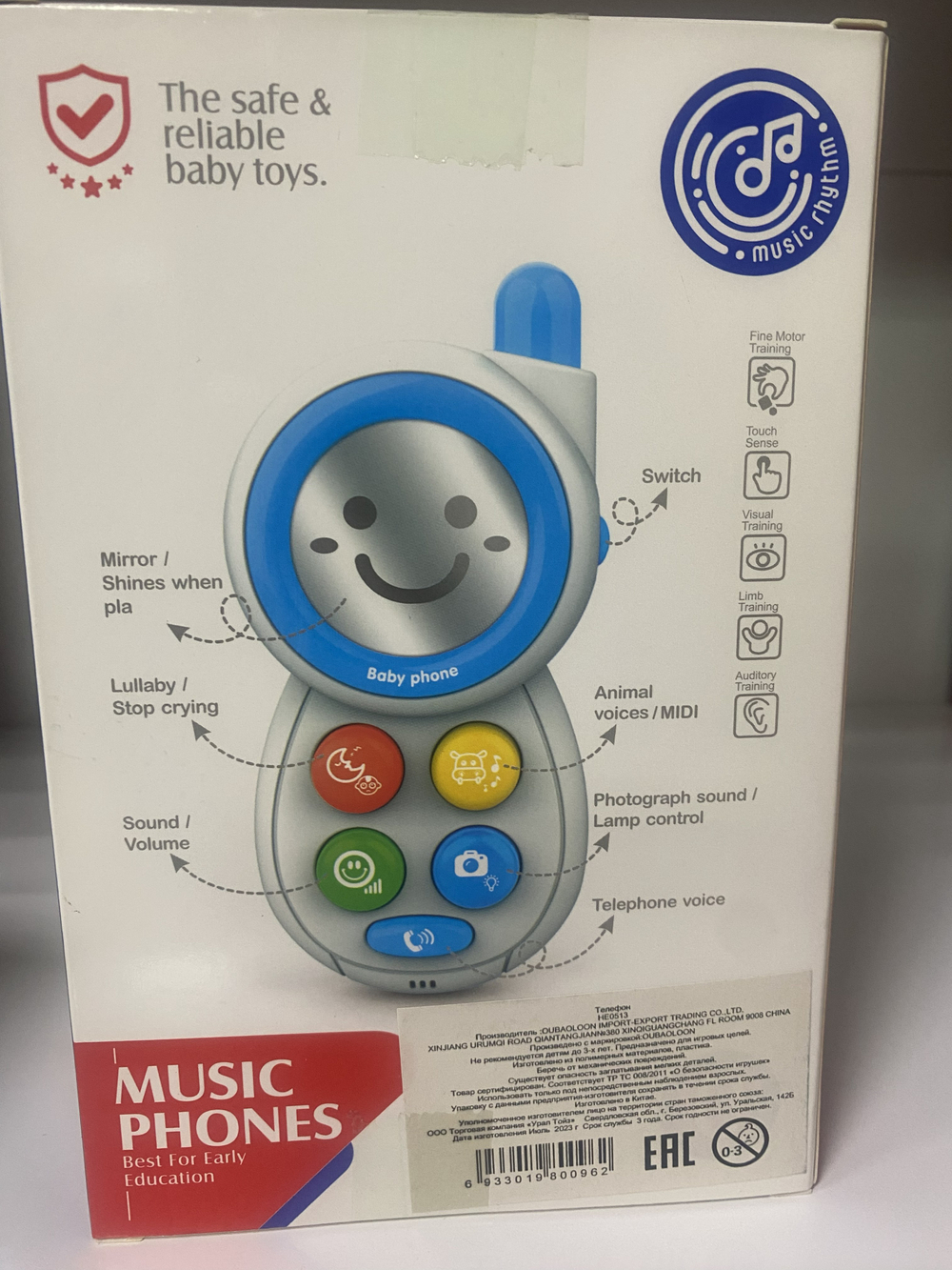 Детская игрушка "Телефон" с музыкой, цвета в ассортименте