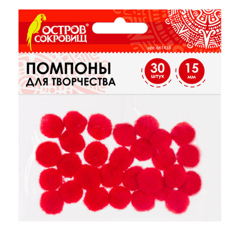 Помпоны для творчества, красные, 15мм, 30шт, ОСТРОВ СОКРОВИЩ