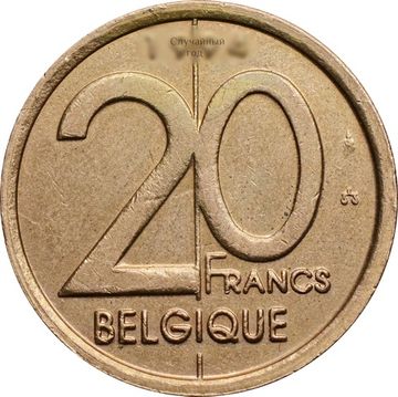 20 франков 1994-2001 Бельгия (надпись на французском BELGIQUE)
