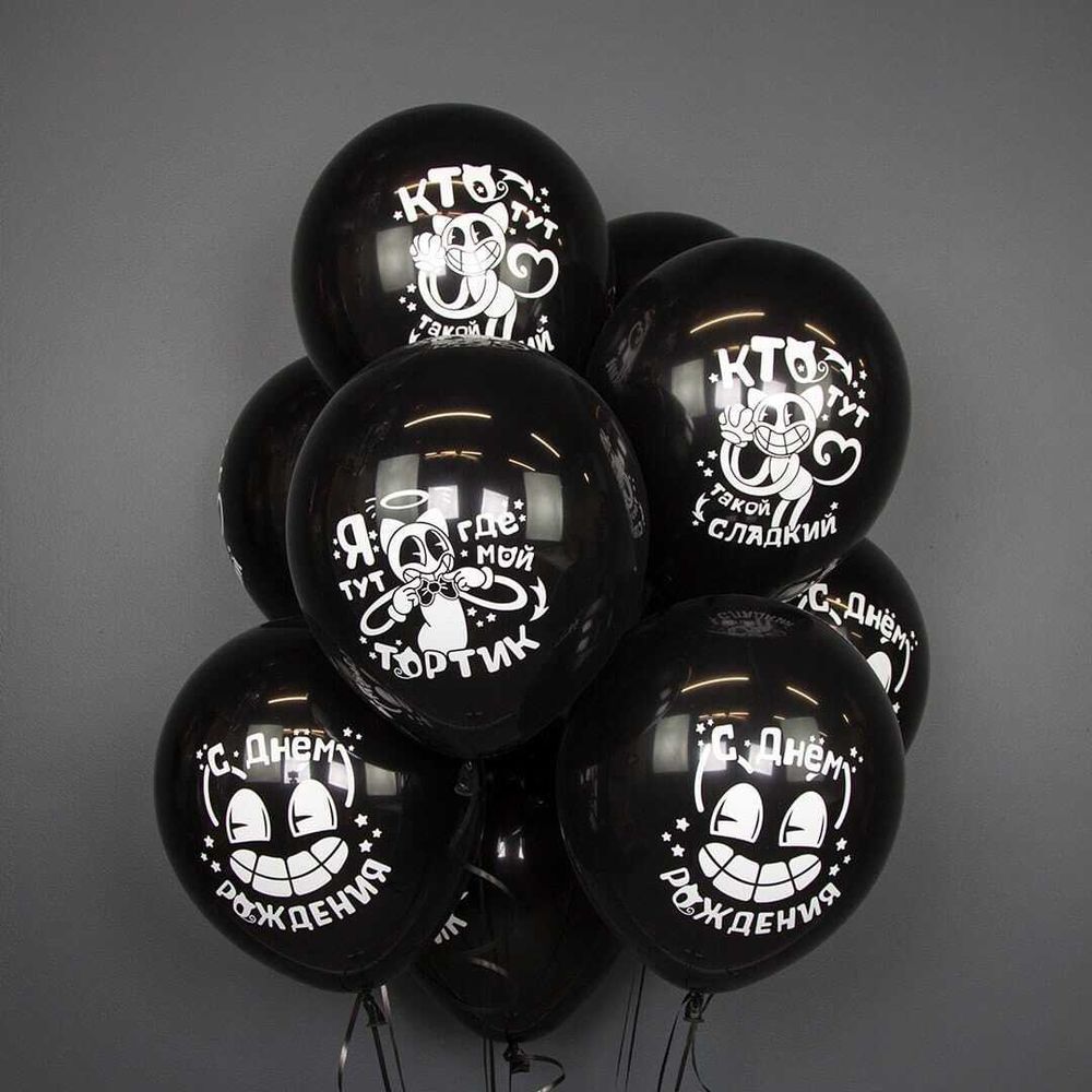Набор воздушных шаров.  Мультяшный Кэт, Черный.