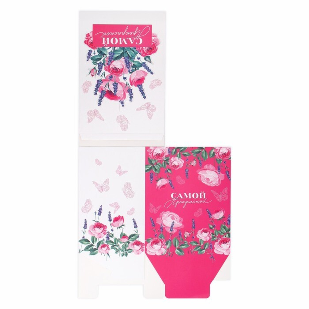 Коробка складная с 3D эффектом «Самой прекрасной», 18 х 14 х 23 см