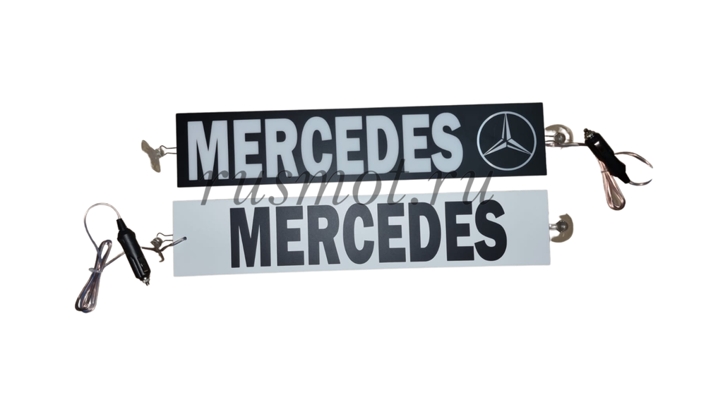 Светодиодная табличка ПРЕМИУМ 24V 50x10 MERCEDES