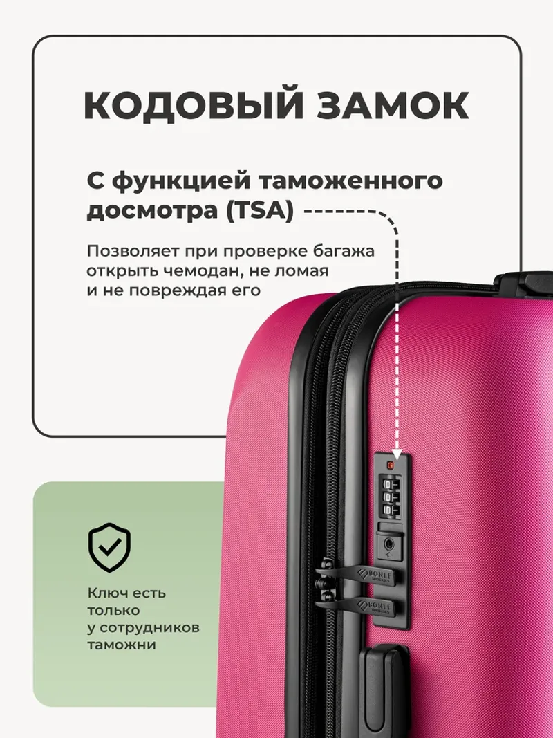Чемодан Bonle размер М Розовый