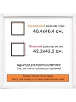 Рама 40x40 для картин и фотографий